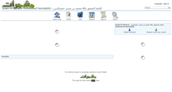 Desktop Screenshot of mushajarat.com