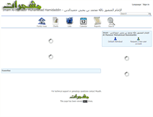 Tablet Screenshot of mushajarat.com